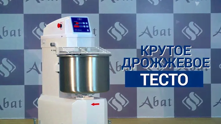 Тестомес ТМС-40НН-2П торговой марки Abat