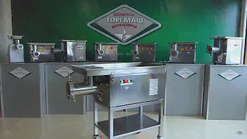 ОАО Торгмаш Мясорубки МИМ