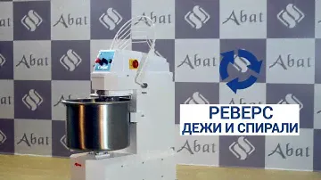 Тестомес ТМС-40НН-2Ц торговой марки Abat