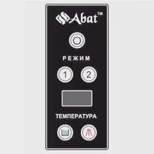 Посудомоечная машина купольного типа ABAT МПК-700К-04, функция стерилизации посуды
