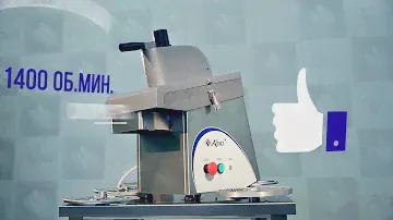 Овощерезка Абат МКО - 50 от ЛАККК МЕХАНИЗМЫ