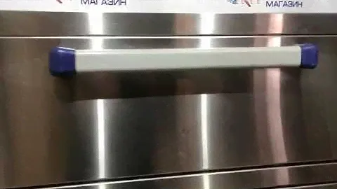 Первый комиссионный магазин