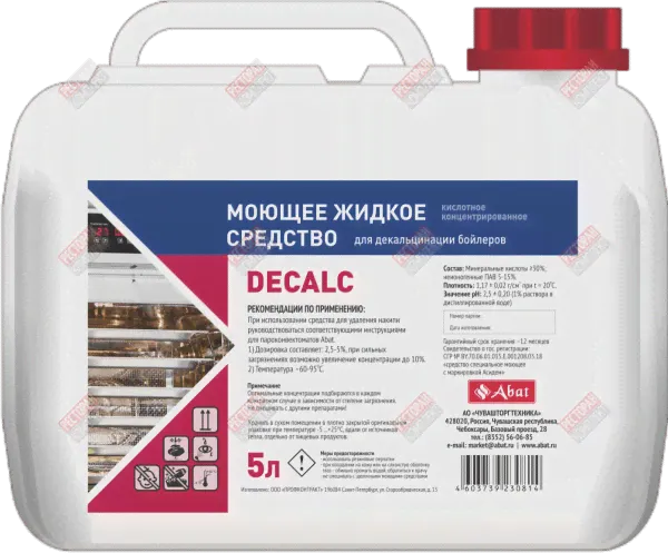 Жидкое средство Abat Decalc (5 л)-0