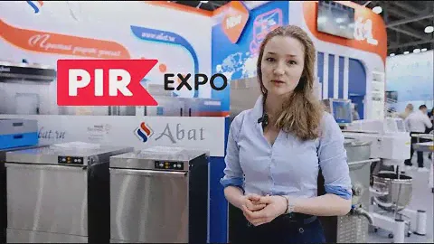 Много новинок в ассортименте Abat - обозреваем на выставке ПИР ЭКСПО 2022